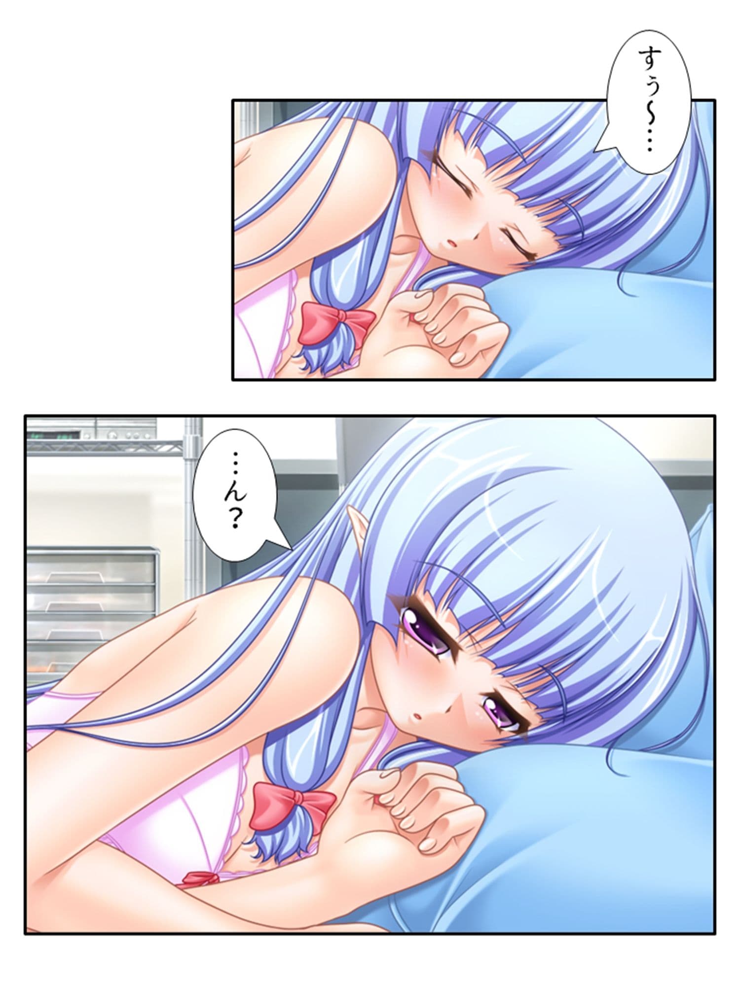 未来を壊す魔王とちょっとエッチな魔女っ娘のエロ甘生活 2巻 サンプル 10