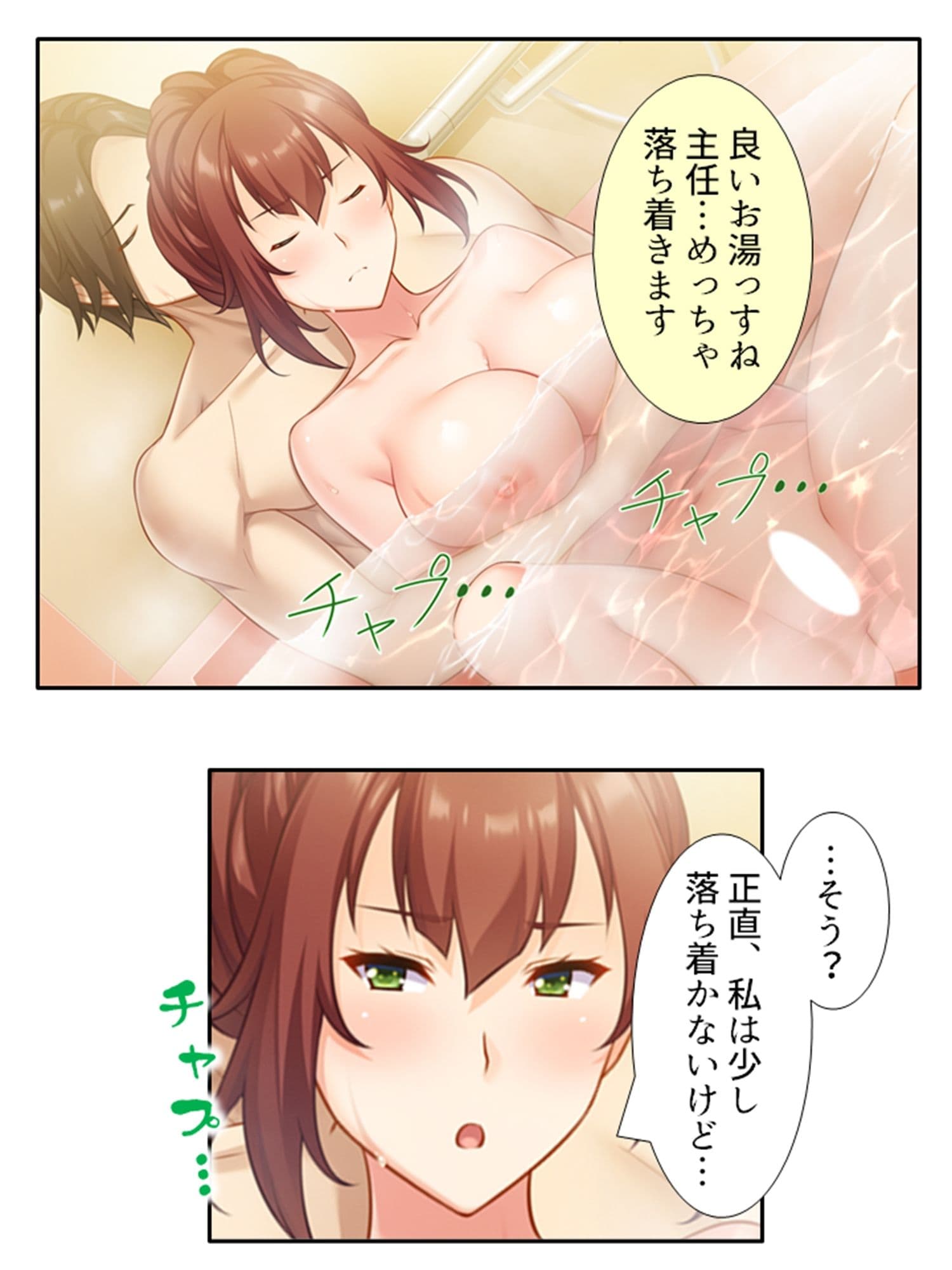 いつも厳しい女上司がベッドの上では理性ぶっ飛びメスの顔 下 サンプル 4