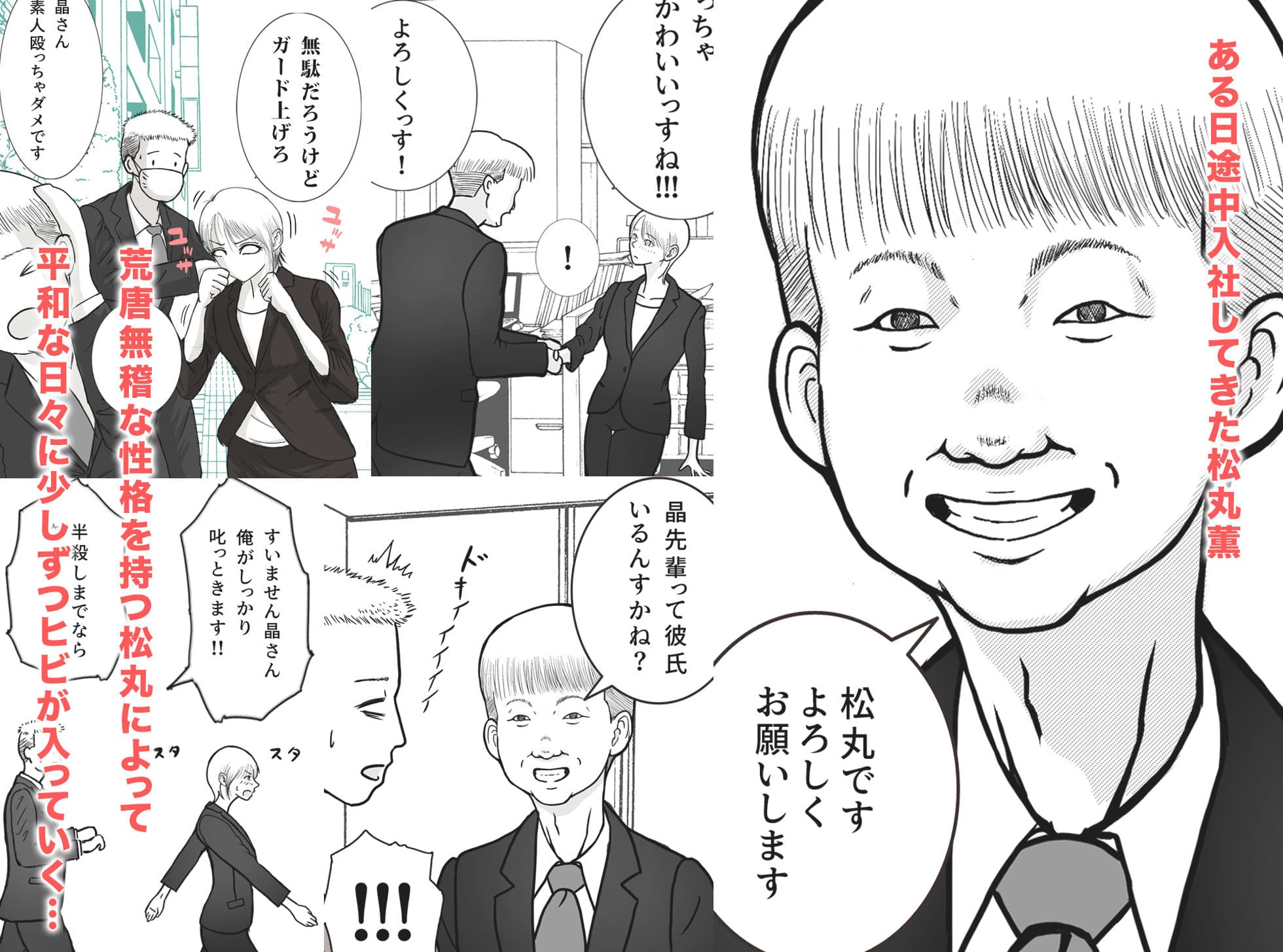 寝取り動画が送られてきたけど思ってたのと違った サンプル 2
