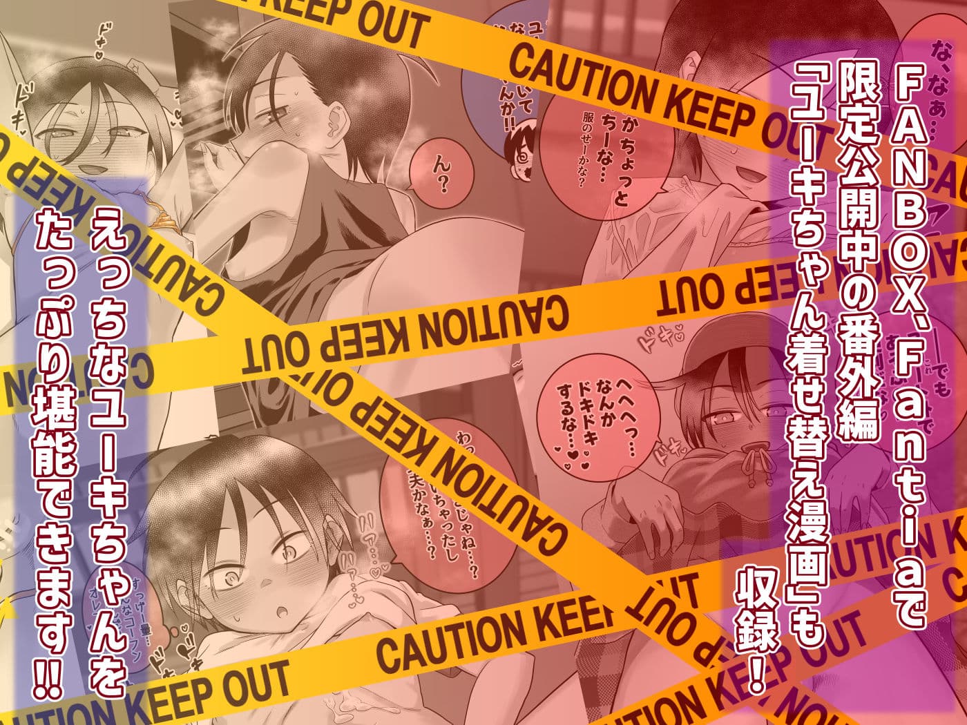 団地の友達  中編 サンプル 10