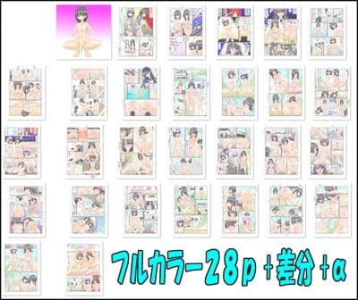 包茎とデカ玉粗チンのふたなりアイドルチャレンジ  〜負けたら一生ふりちん生活！？〜 サンプル 4