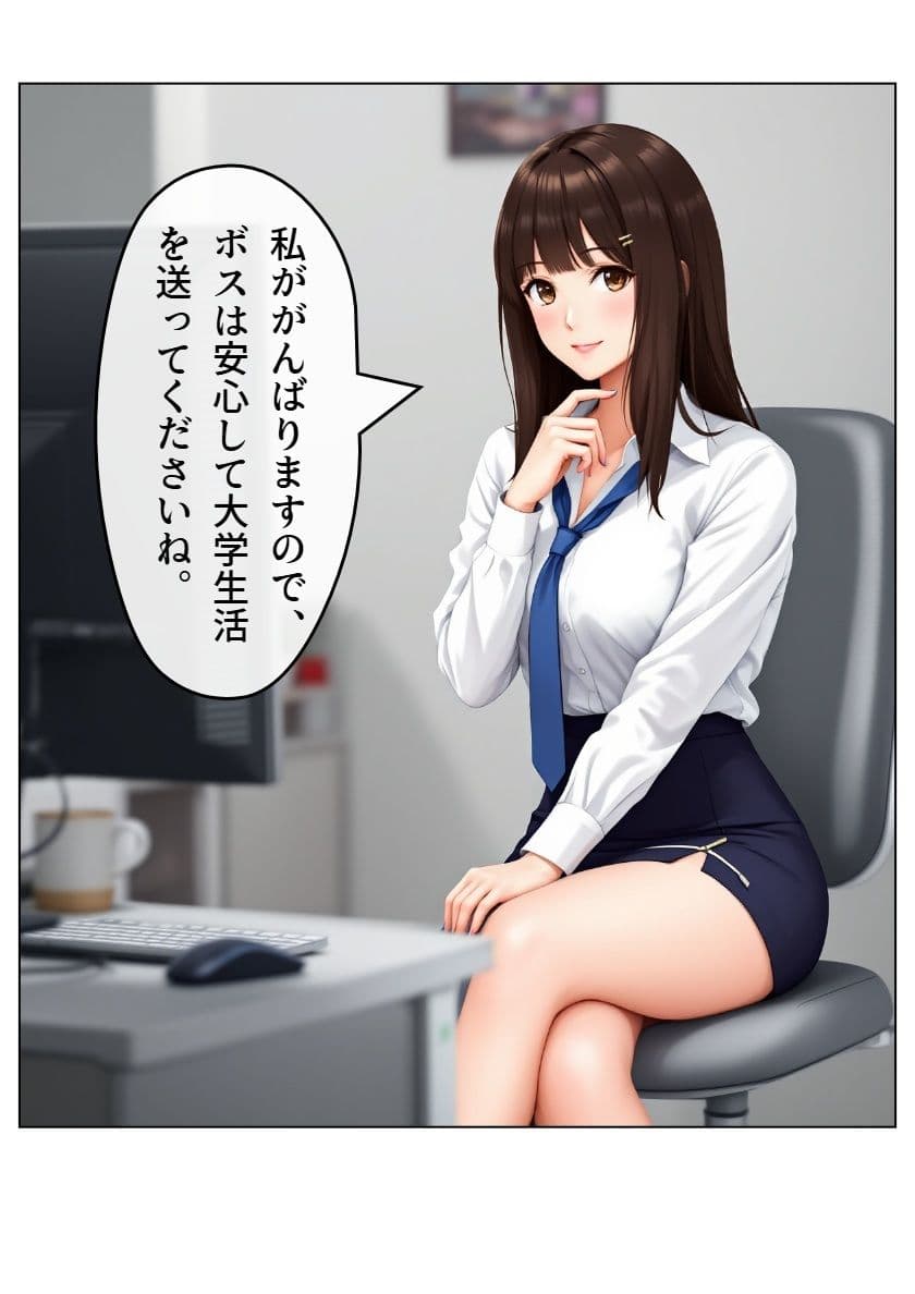 スクRUNブルV＋おまけ サンプル 4