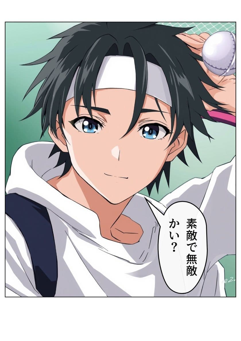 みすずちゃん。 サンプル 7