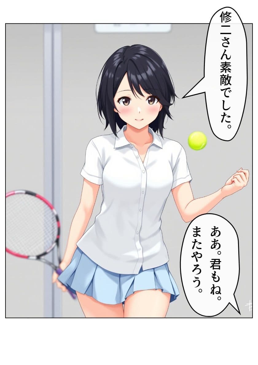 みすずちゃん。 サンプル 8