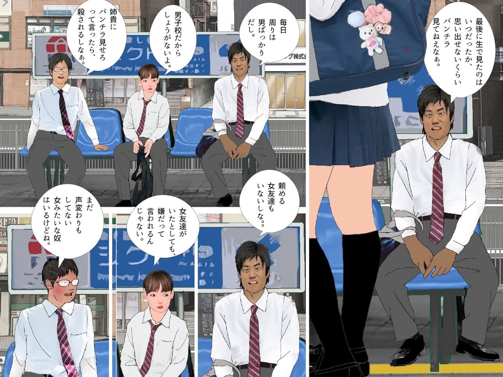 男の娘絵本『僕は着せ替え人形』  一気読みセット サンプル 2