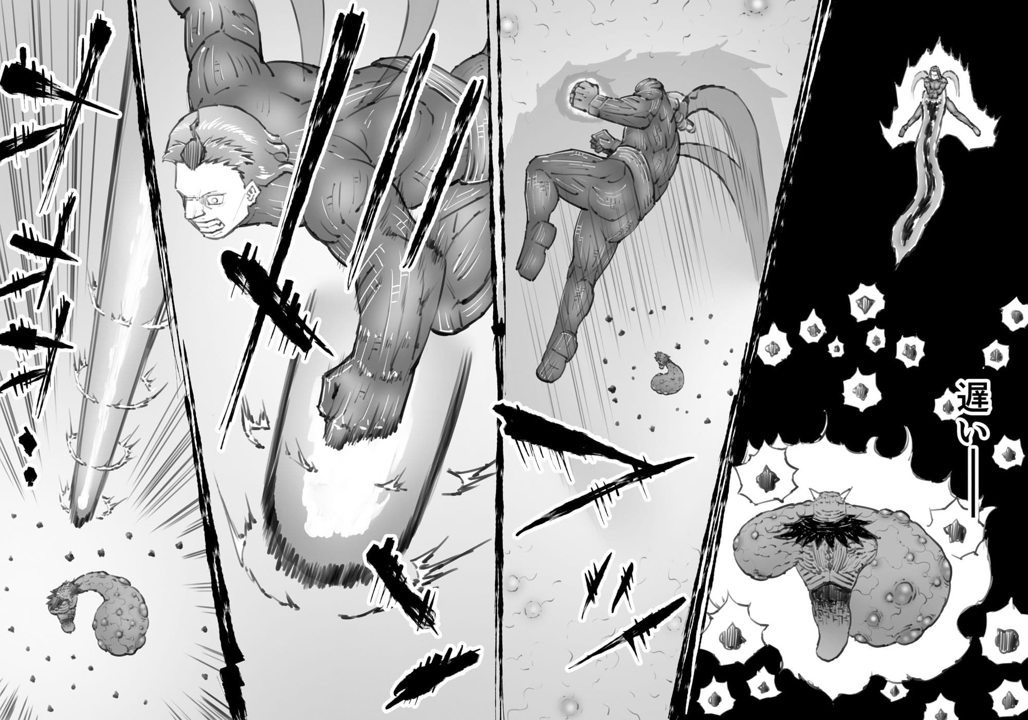 融合戦争X交叉 -Fusion Wars INTERSECT- 1章7話 サンプル 2