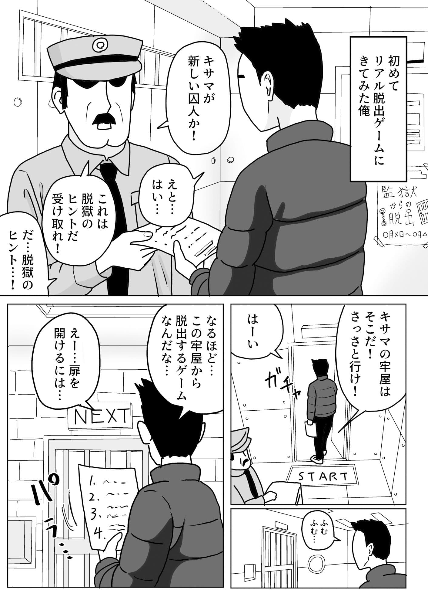 壁尻 サンプル 1