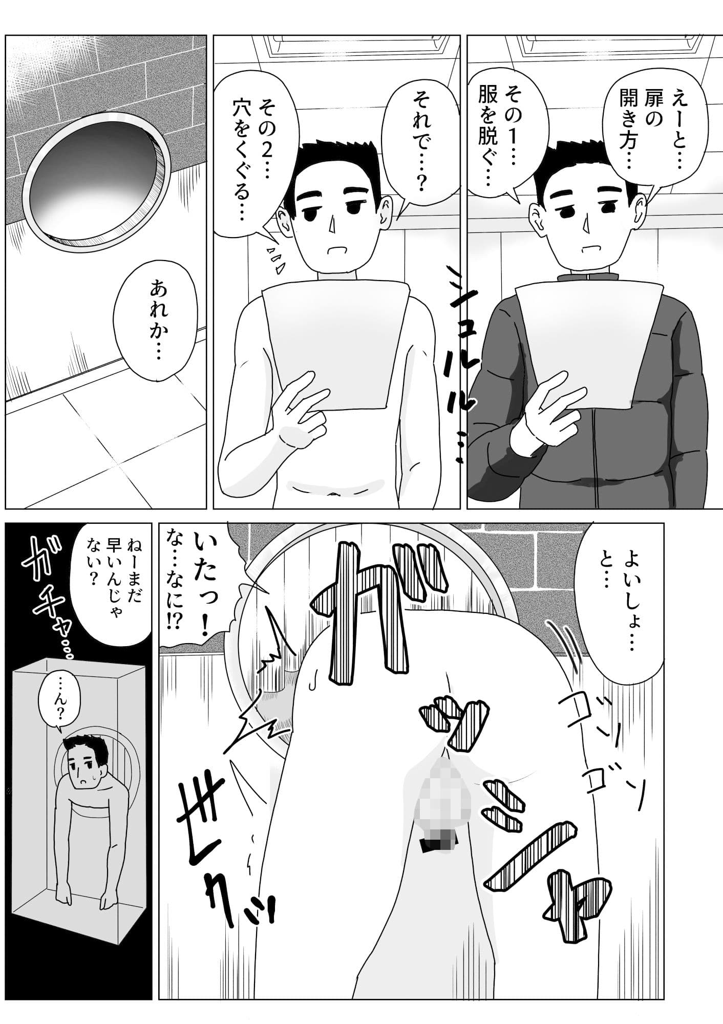 壁尻 サンプル 2