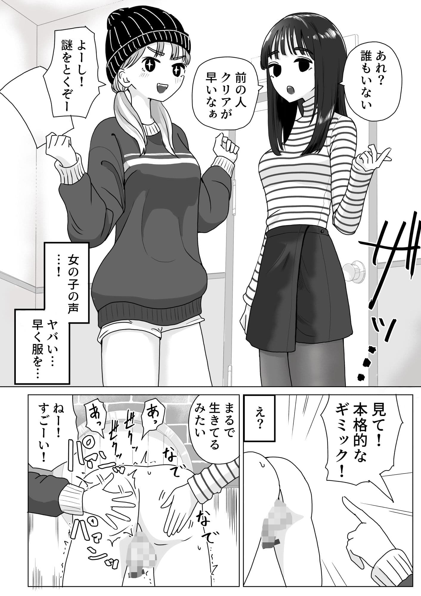 壁尻 サンプル 3