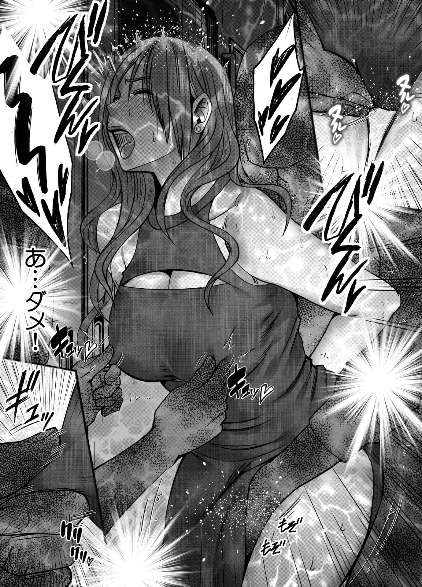 退魔士ゆら3 サンプル 4