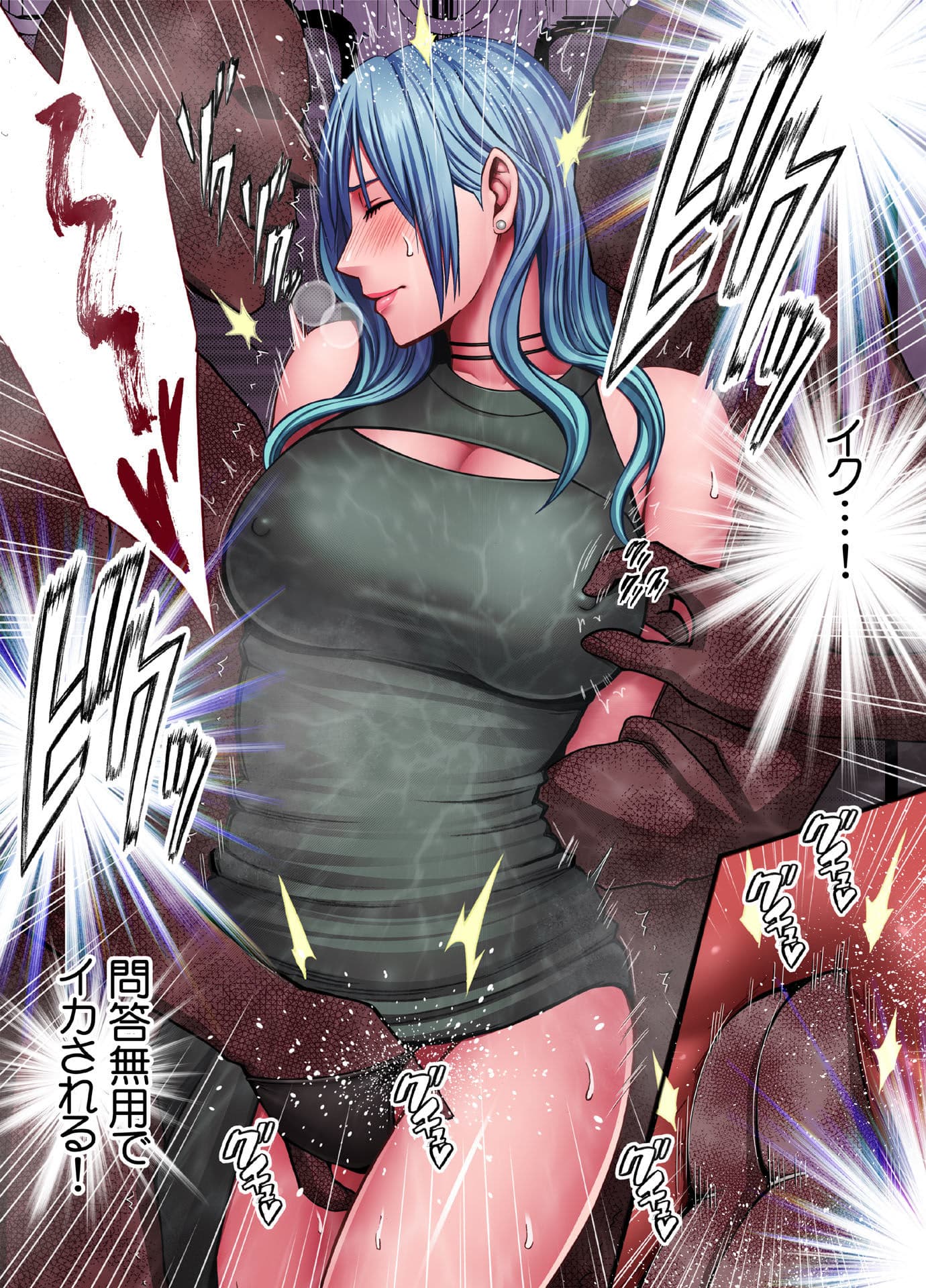 退魔士ゆら3 サンプル 5