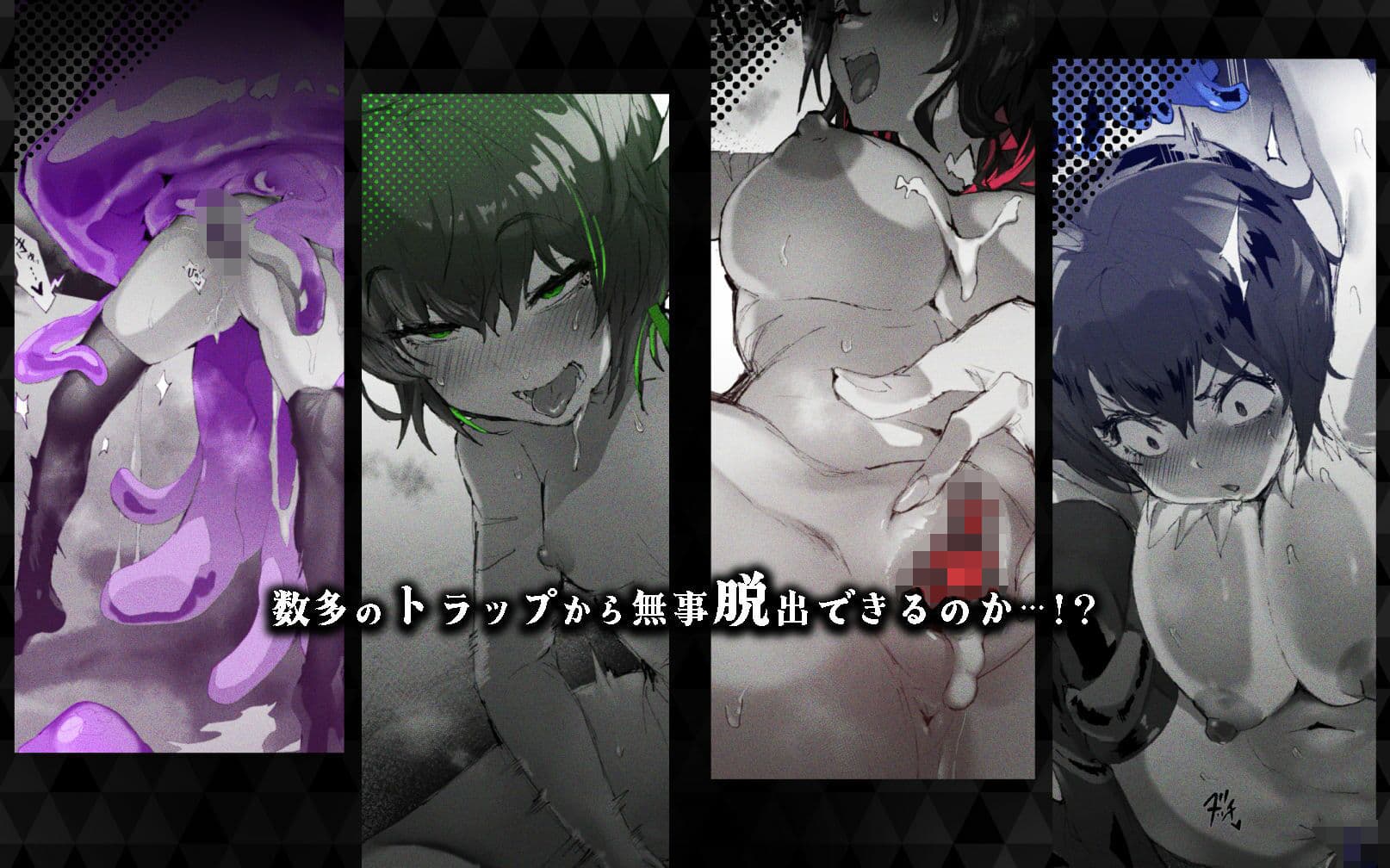 感受精アクアリウムー強●クリ強化変換ー サンプル 5