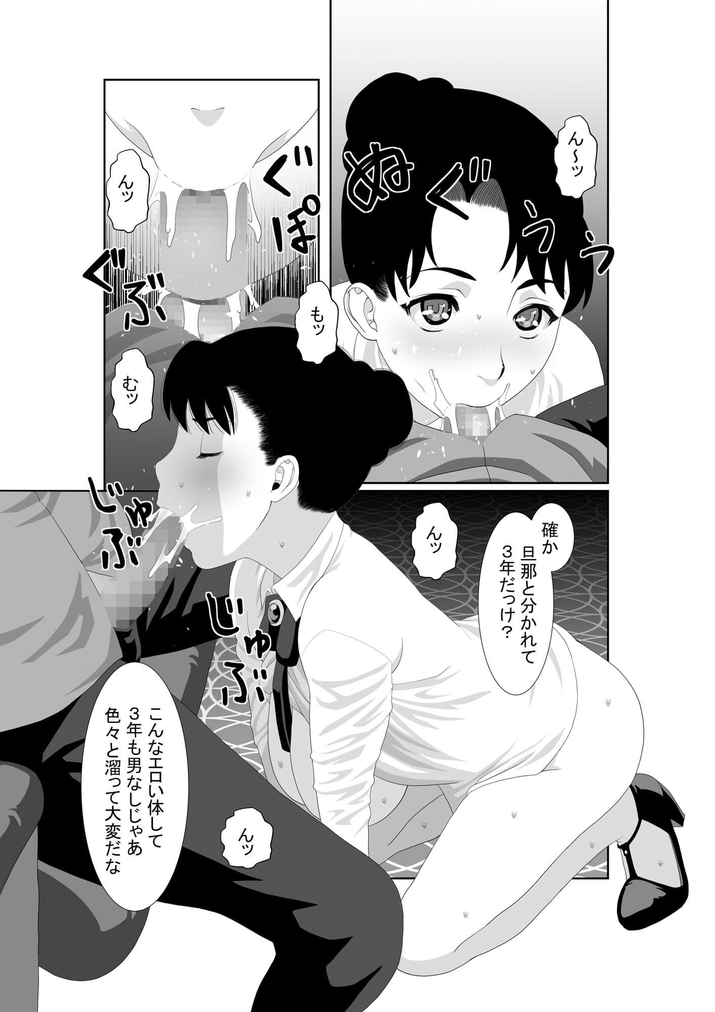 催●メガネ2 サンプル 1