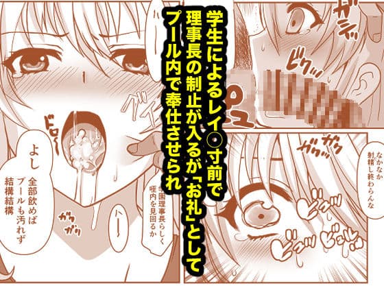 憧れの女性は痴●電車で調教済みでした8前編 サンプル 4