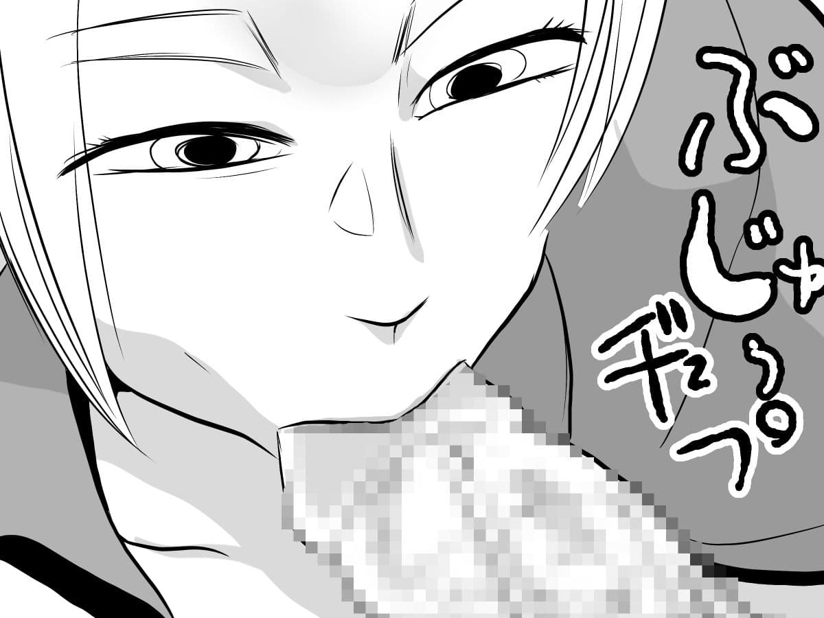 コンビニセックスクーポン サンプル 4