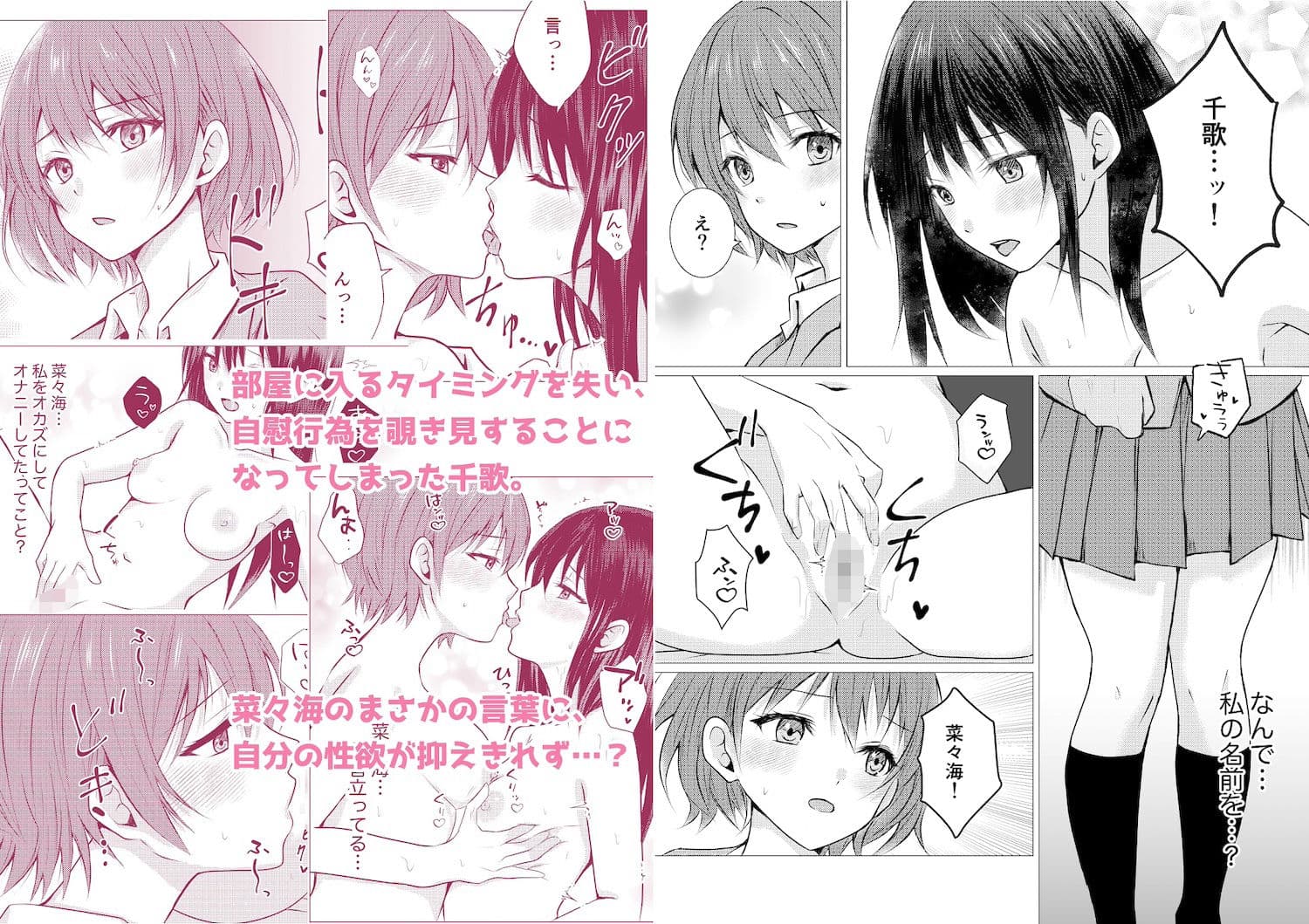 百合漫画総集編 サンプル 4