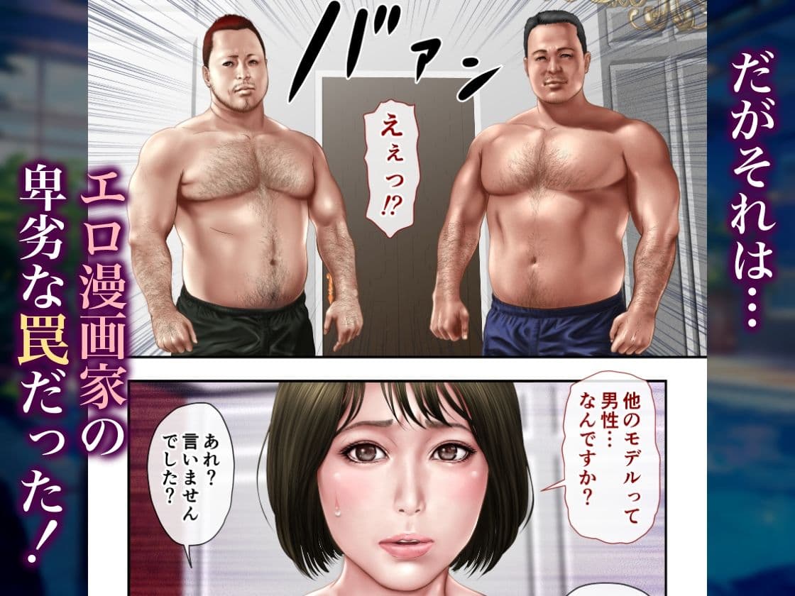 罠にハマったモデル 罠に堕ちたエルフ サンプル 2