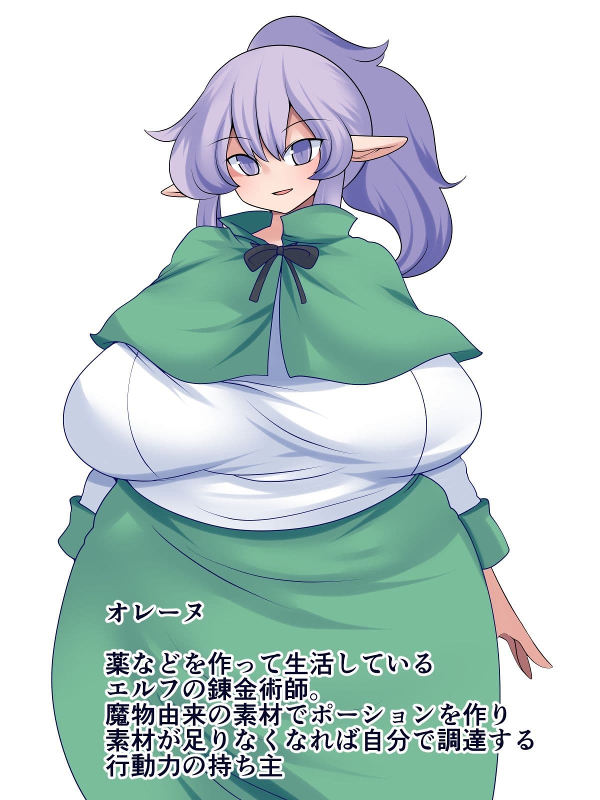 愉しい素材採集 サンプル 3