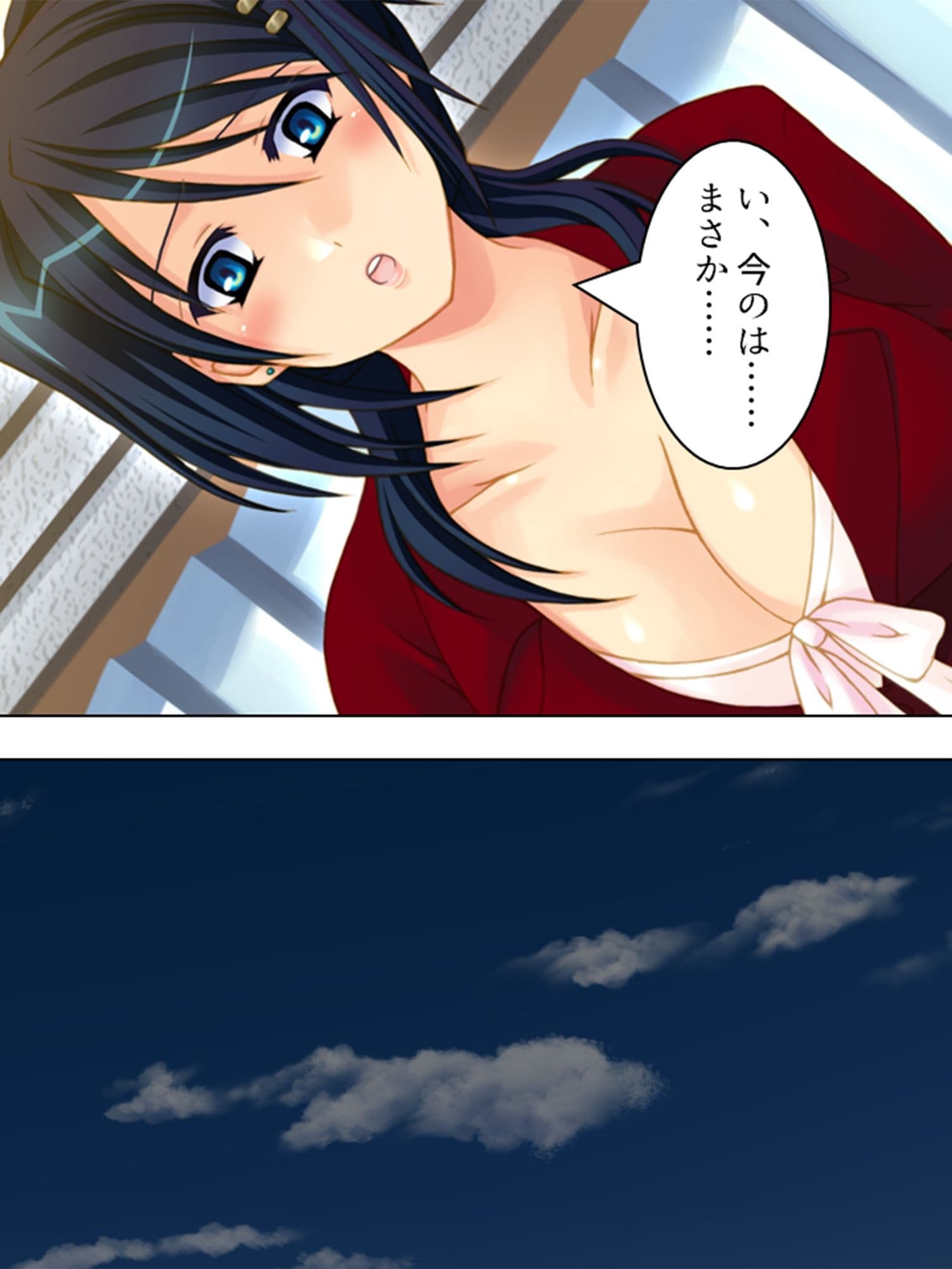 ヤれない恋人、ヤれる母 <総集編> サンプル 2