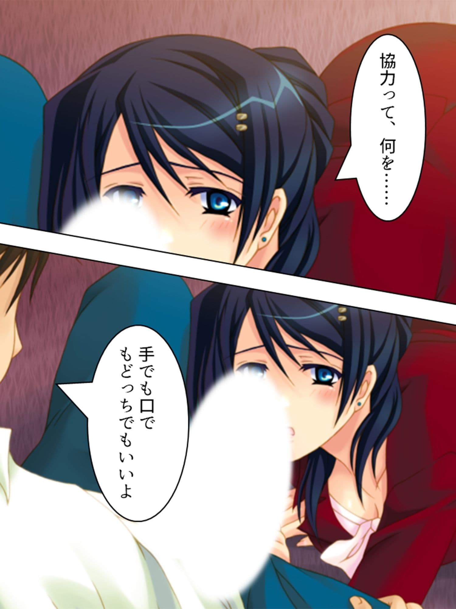 ヤれない恋人、ヤれる母 <総集編> サンプル 6