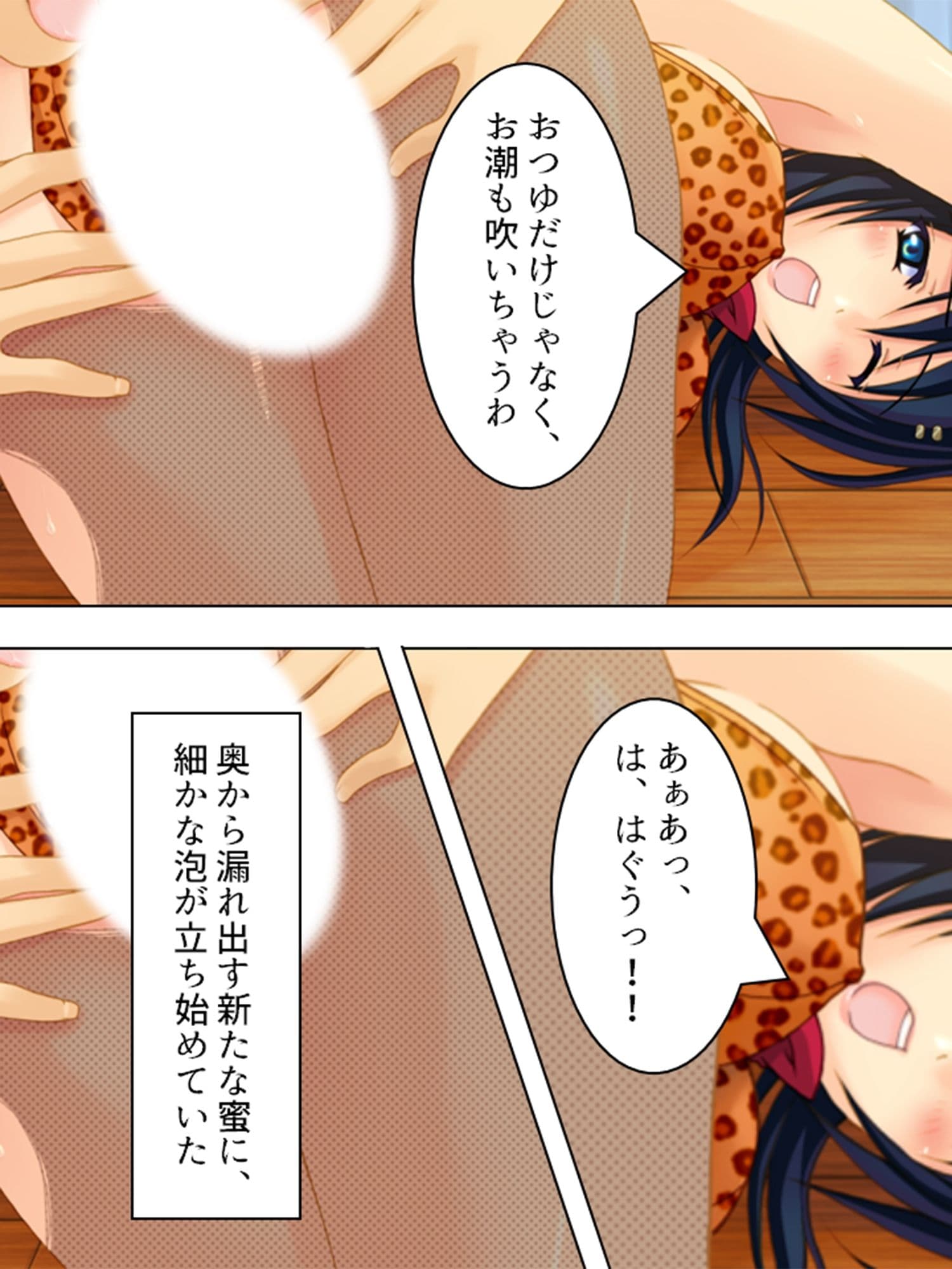 ヤれない恋人、ヤれる母 <総集編> サンプル 8