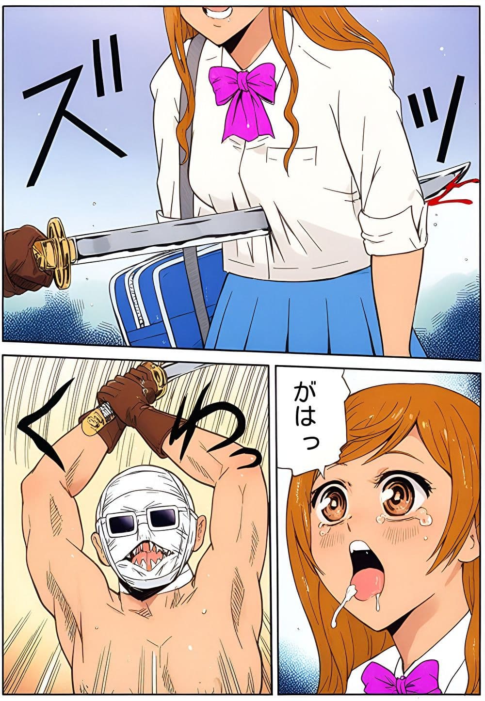 処刑マンのいけにえ（フルカラーバージョン） サンプル 2