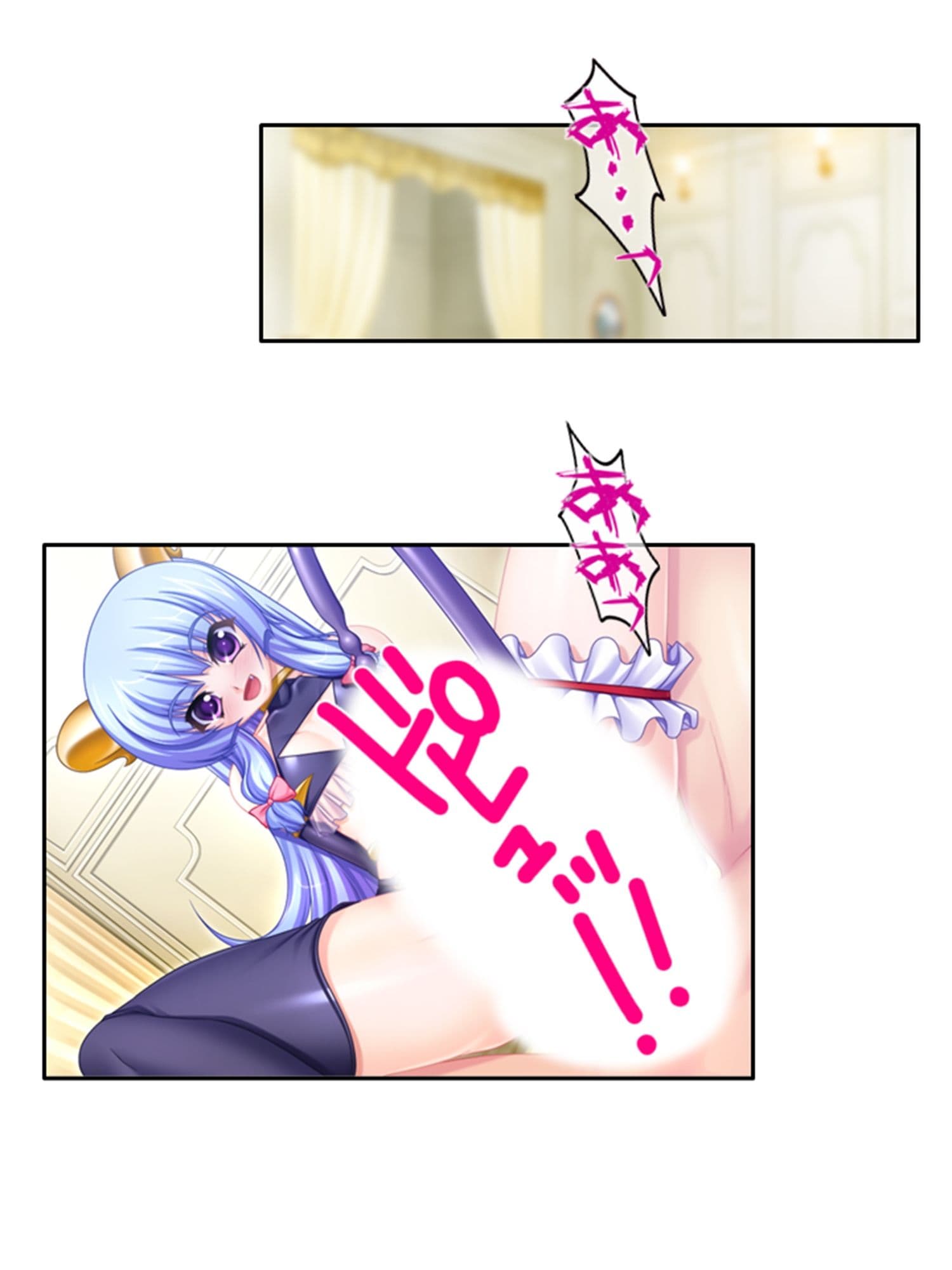 未来を壊す魔王とちょっとエッチな魔女っ娘のエロ甘生活 3巻 サンプル 8