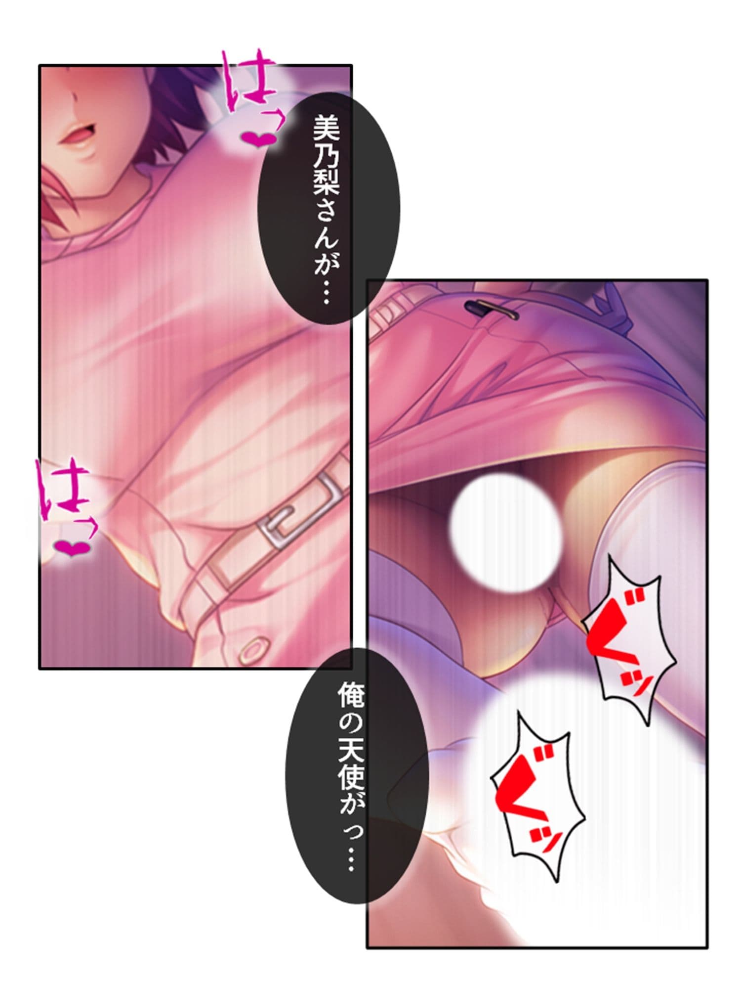 ドM専用隔離病棟！医者もナースもみ〜んなドS！？ 2巻 サンプル 4