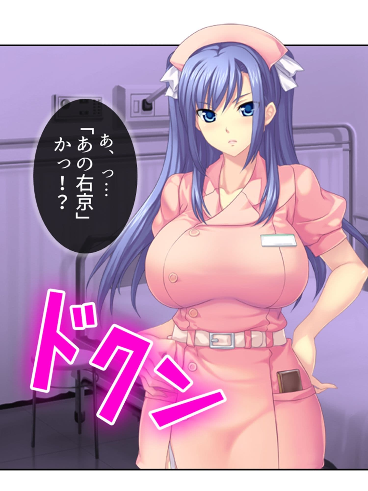 ドM専用隔離病棟！医者もナースもみ〜んなドS！？ 2巻 サンプル 8