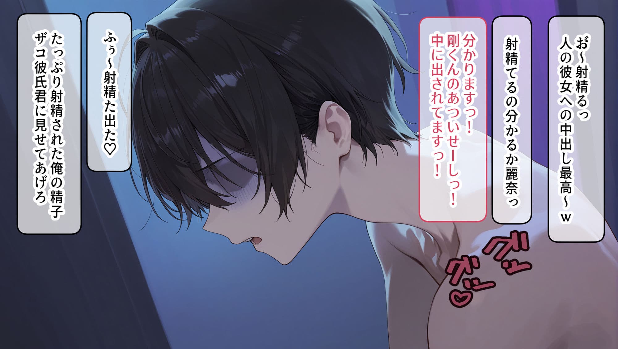 私はただ、優しくしてあげたかっただけなのに… 下巻 サンプル 8