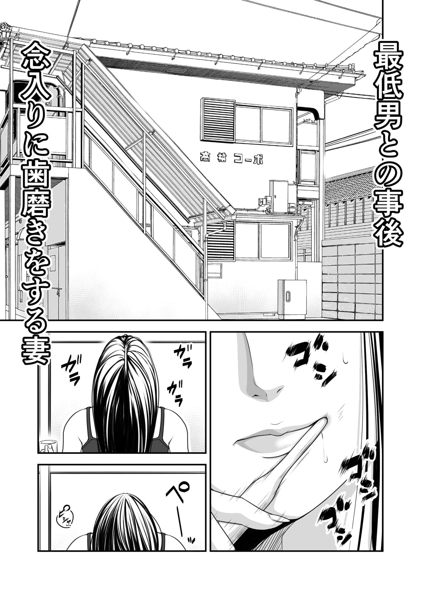 償い妻10 サンプル 2