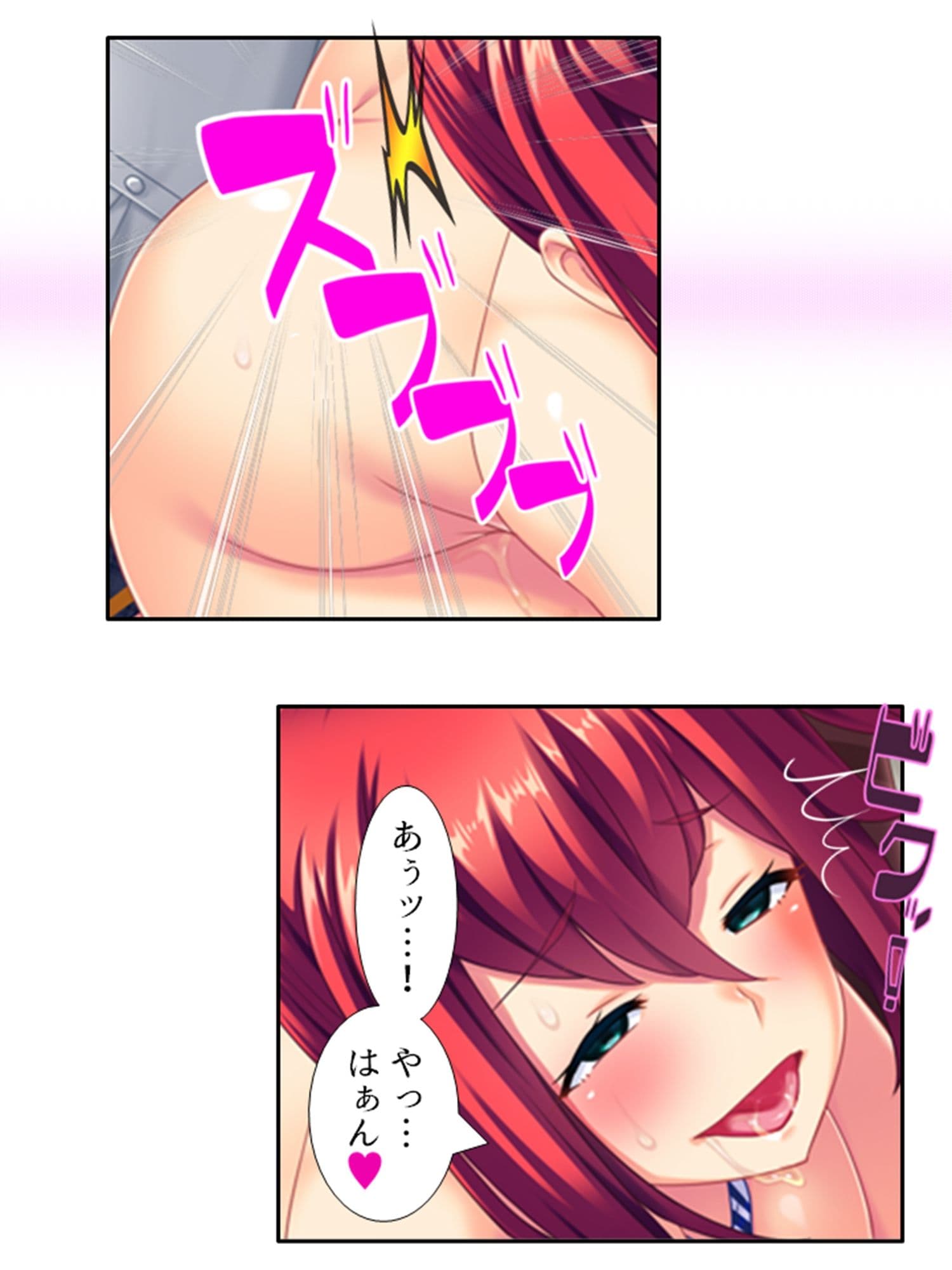 鬼畜調教学園 7巻 サンプル 8