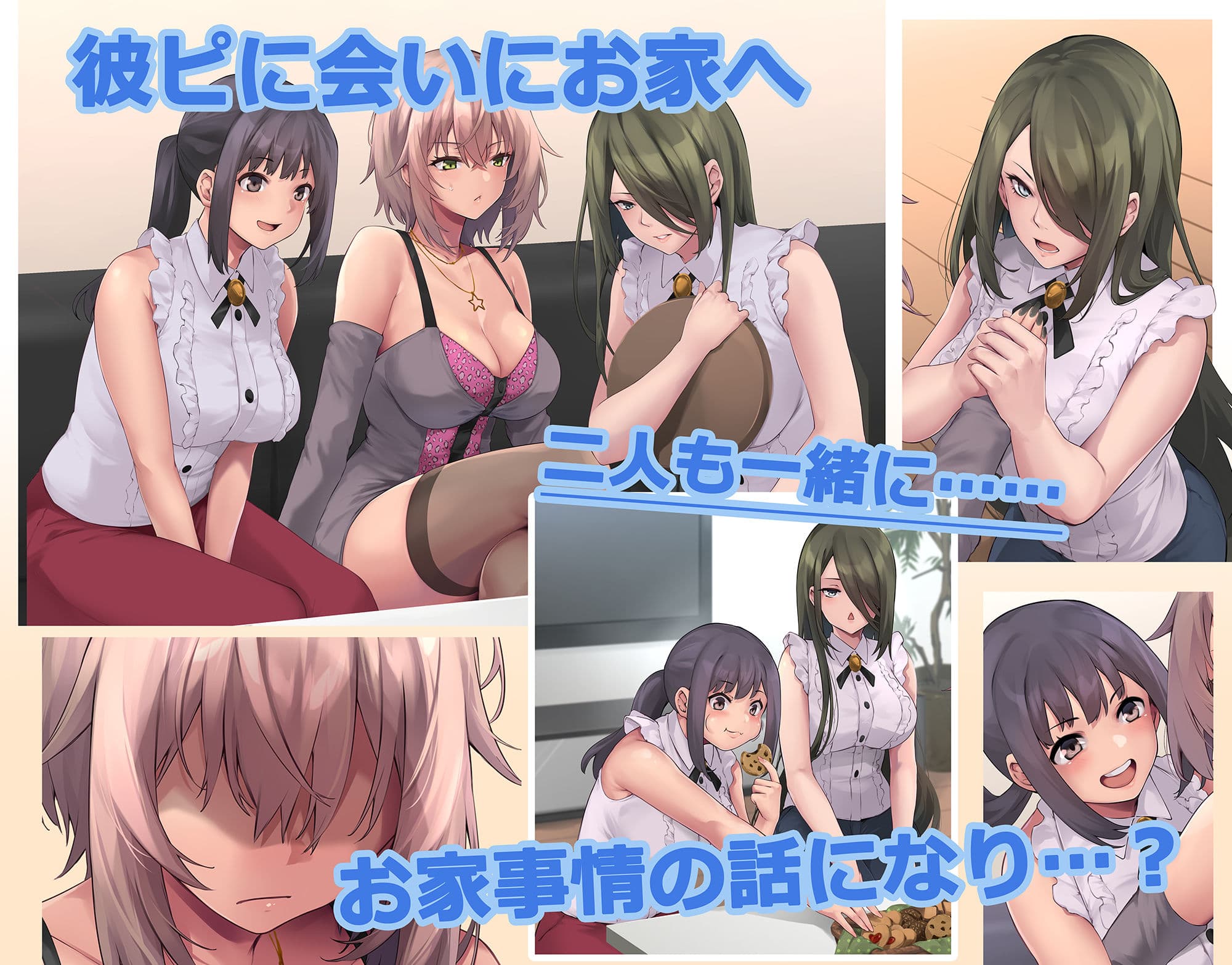 パコりたギャル〜はじめての嫉妬は誰のせい？〜 サンプル 2