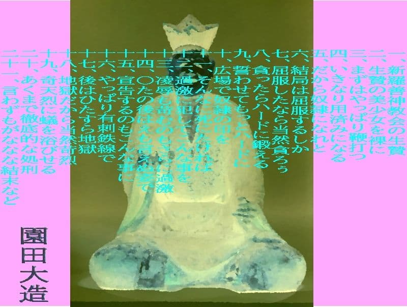 弩愚者の島の美少女 サンプル 1