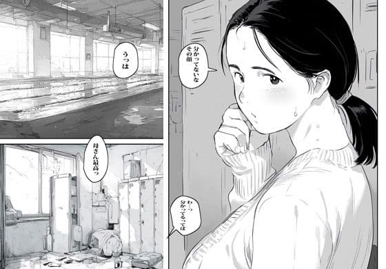 ケンタ！母さんなんか早く卒業しなさいっ サンプル 2