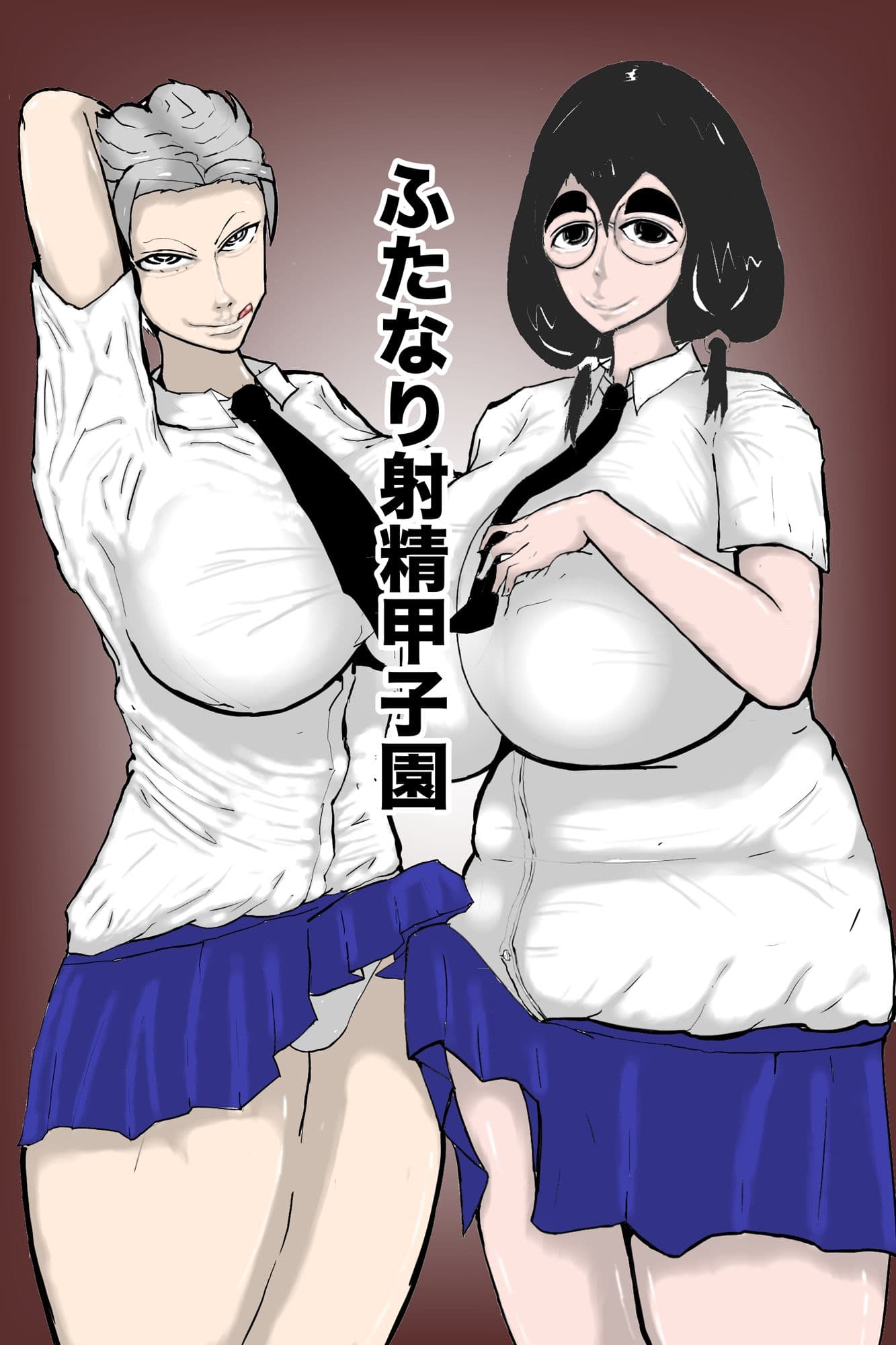 ふたなり射精甲子園 サンプル 1