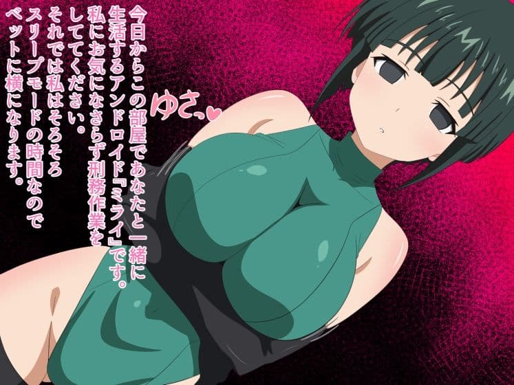 劣悪遺伝子搾精検査 サンプル 1