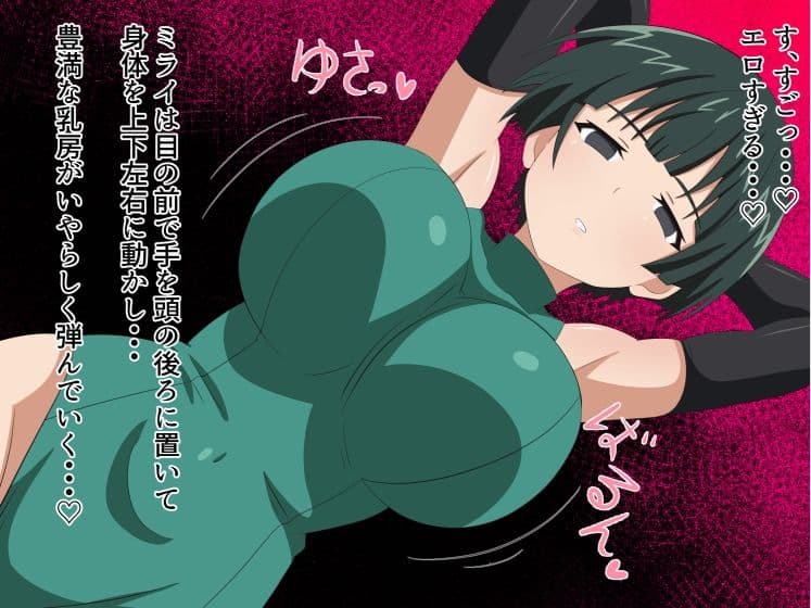 劣悪遺伝子搾精検査 サンプル 2