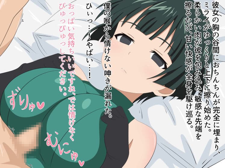 劣悪遺伝子搾精検査 サンプル 5