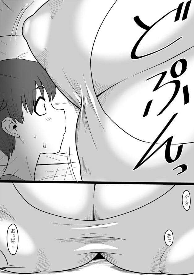 今夜また霊の女が現れる サンプル 3