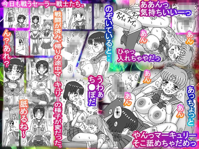 戦士の発情期 サンプル 1