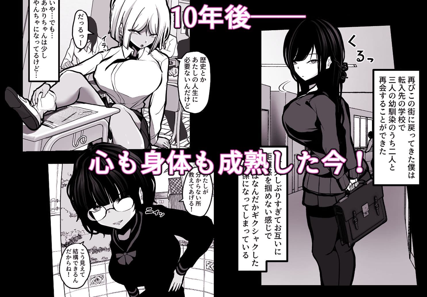 「なんでもいうこときく券」で好き放題してみた。 サンプル 2