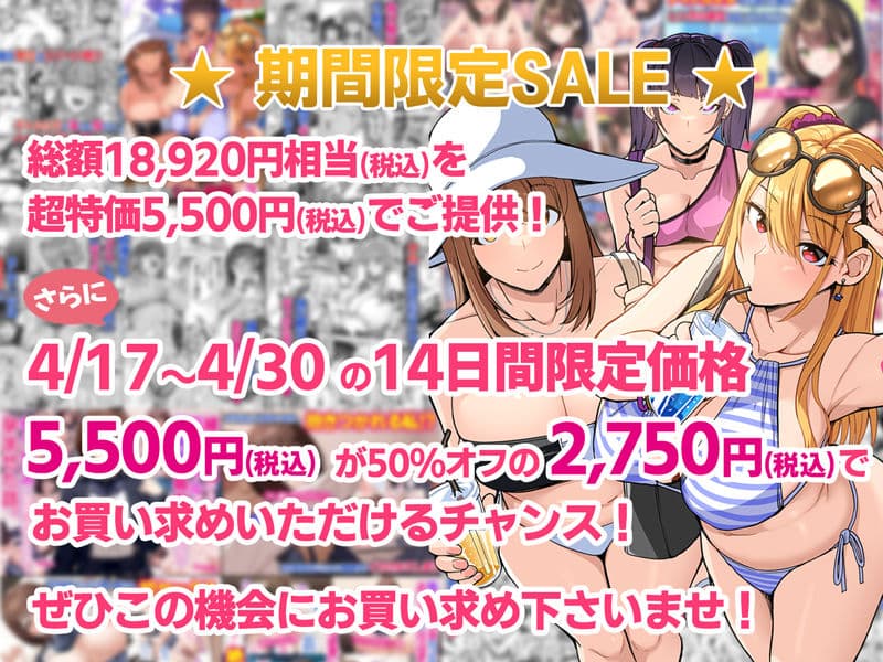 【全22作品】2024年旧作超お得パック！ サンプル 1