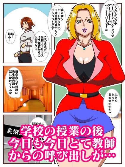 電光戦士ボルトマン 制御不能！！催●怪人の洗脳ダンス？ サンプル 5