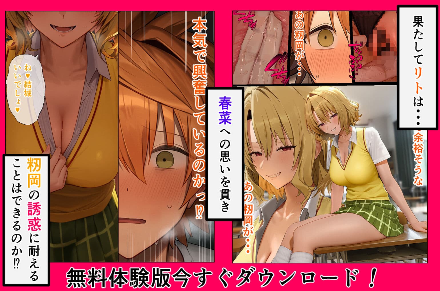 リトラレ2 サンプル 4