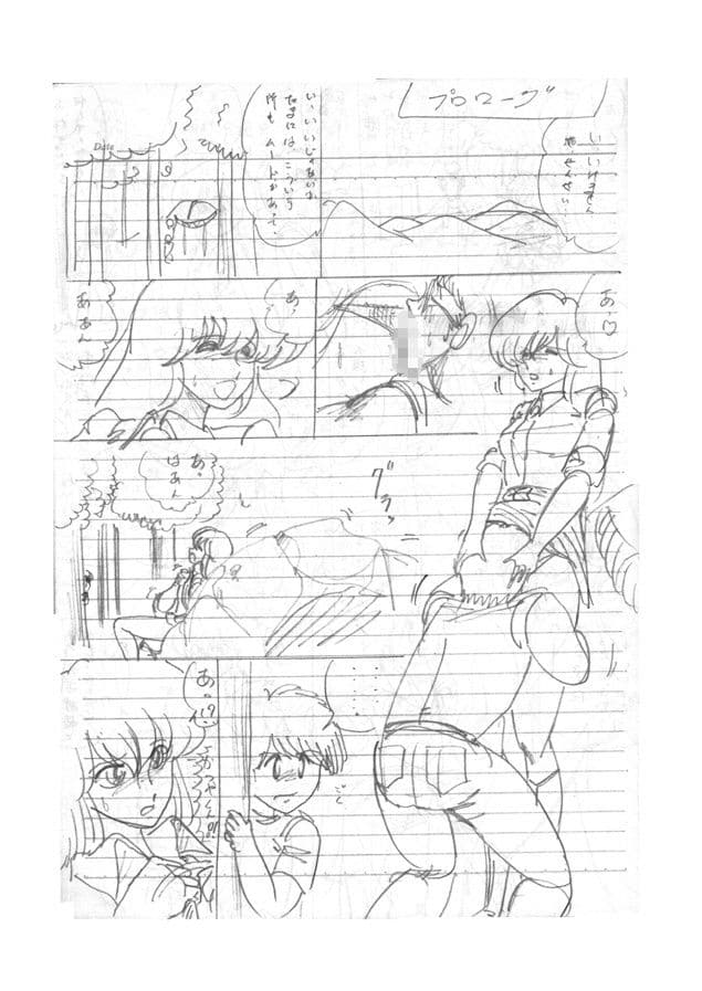 精霊特捜BN2 サンプル 3