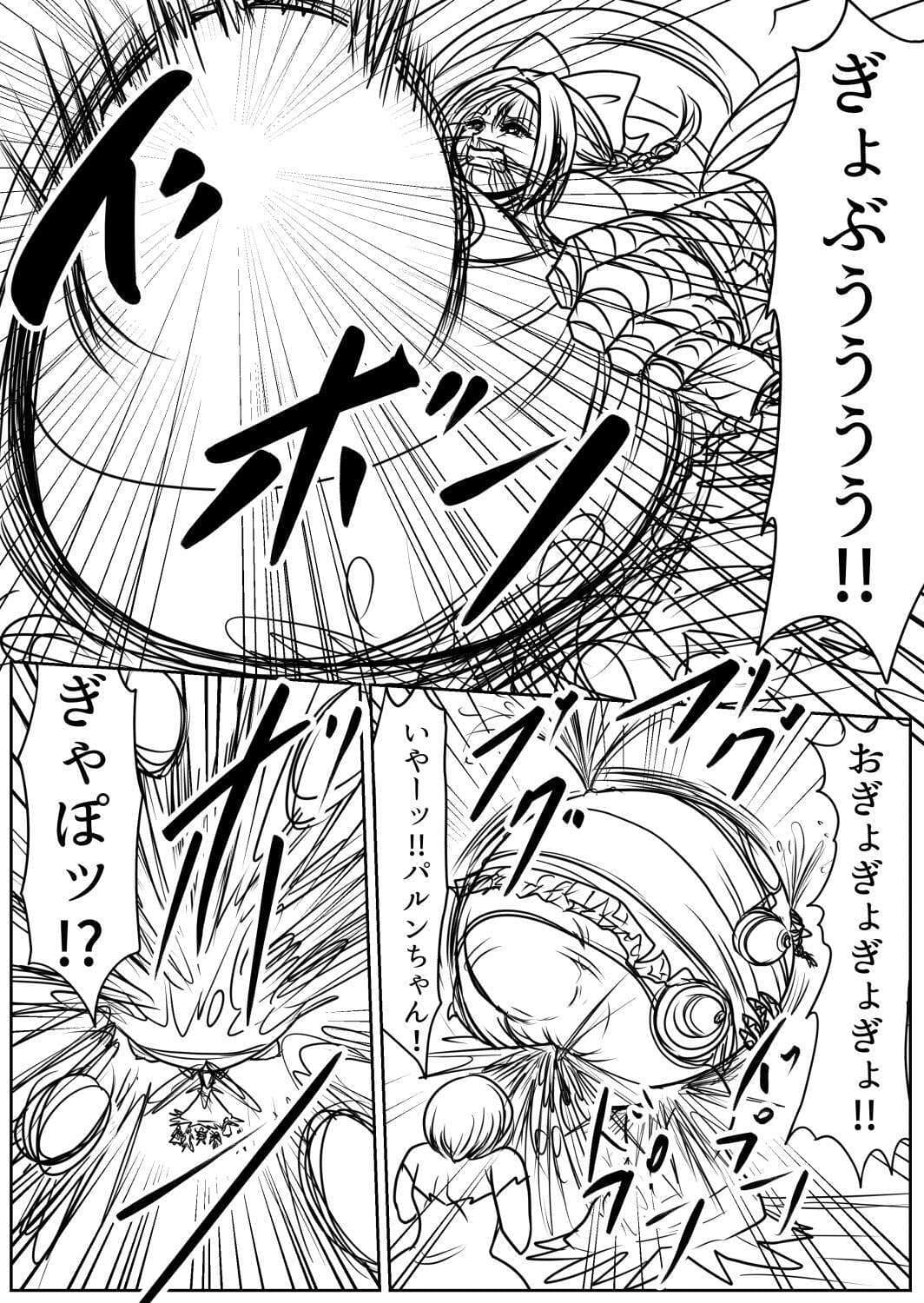 プクーでパーンなストーリー第21話 サンプル 6