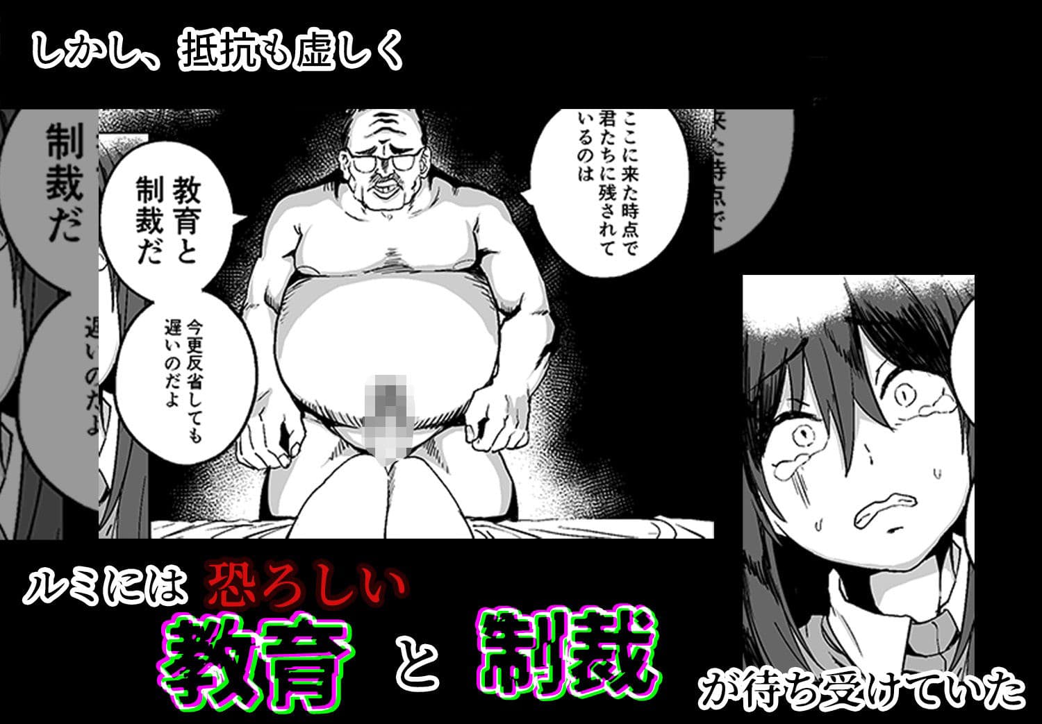 合法JK風俗店 サンプル 3