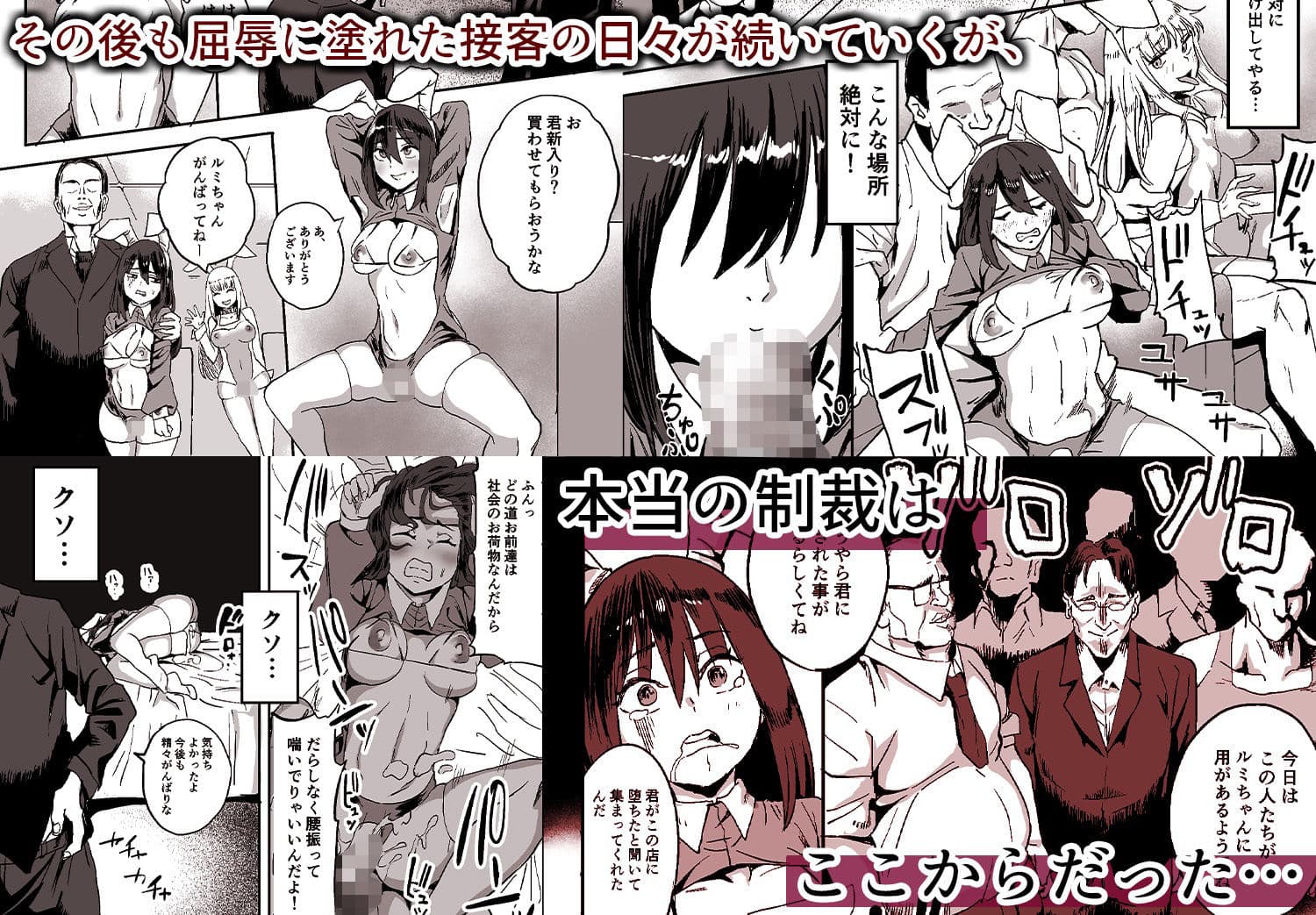 合法JK風俗店 サンプル 5