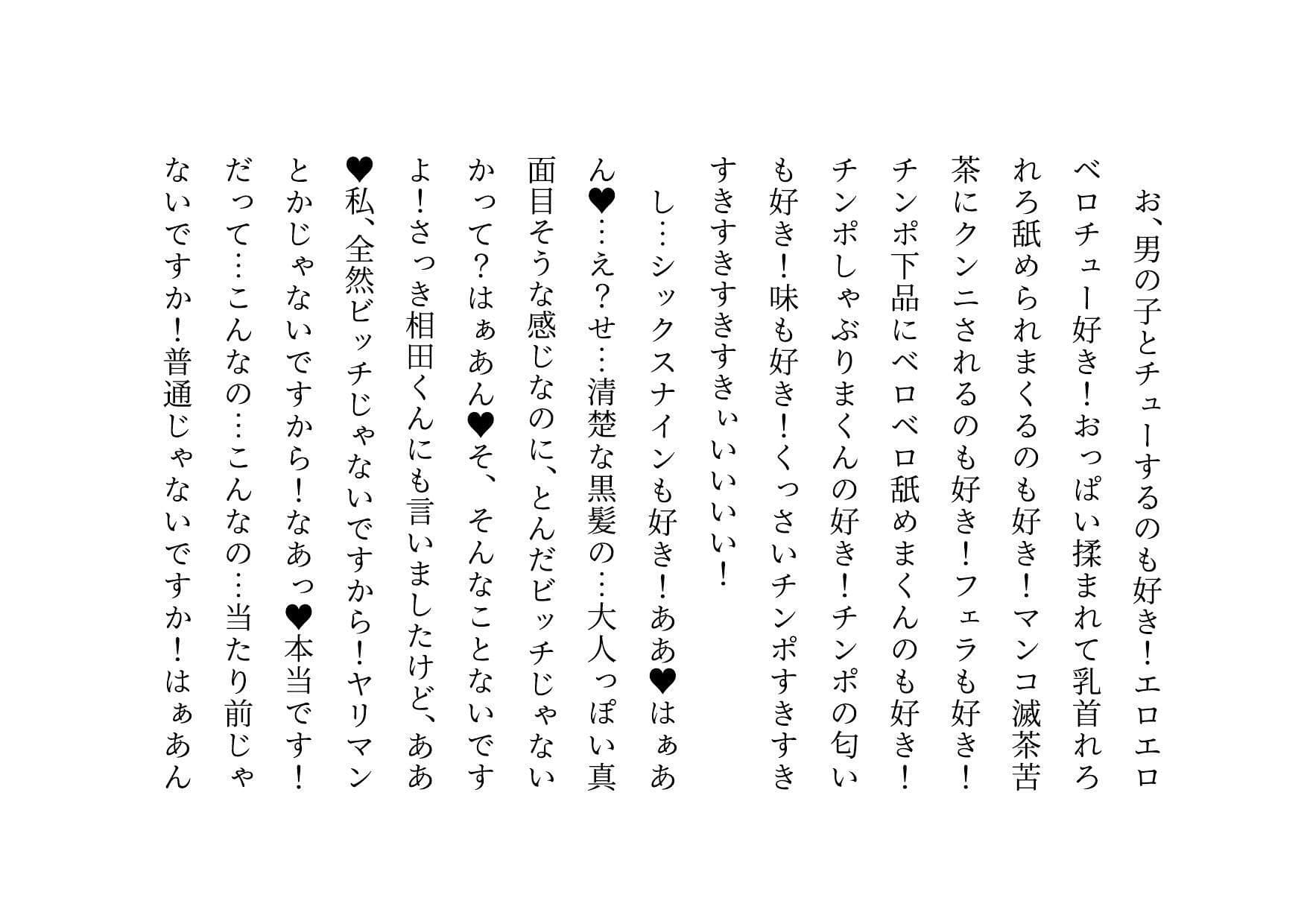 女の子だって彼氏以外の男とセックスくらい普通にする〜マジックミラー越しに見せられる信頼抜群彼女の真実の姿〜 サンプル 5